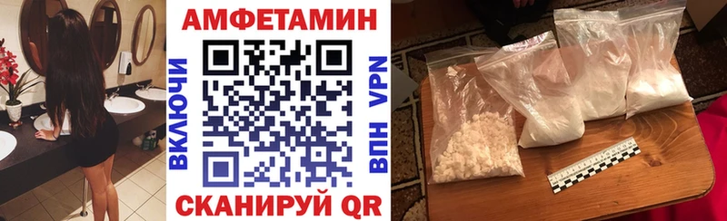 хочу   Клин  АМФЕТАМИН VHQ 
