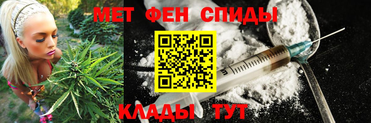 Амфетамин Premium Клин