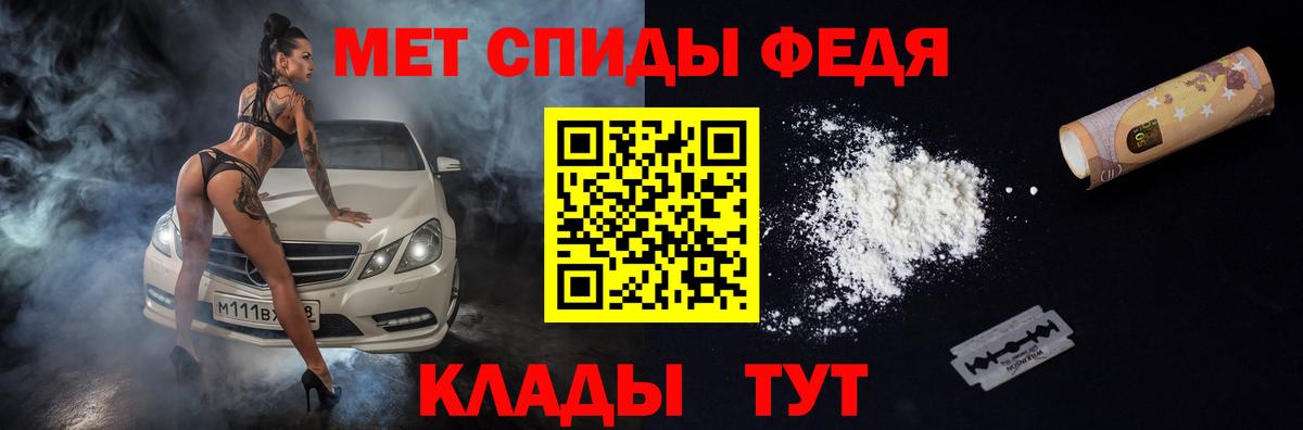 Клин  Амфетамин 97%  площадка как зайти  Вход с VPN 
