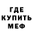 COCAIN FishScale evgraf kolobov