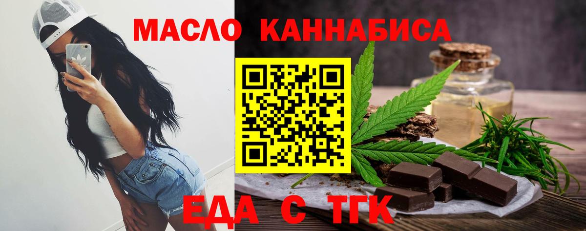 Canna-Cookies марихуана  Вход с VPN  Клин 