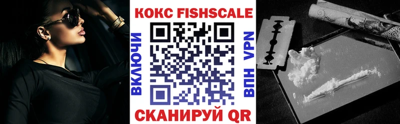купить закладку Клин COCAIN VHQ