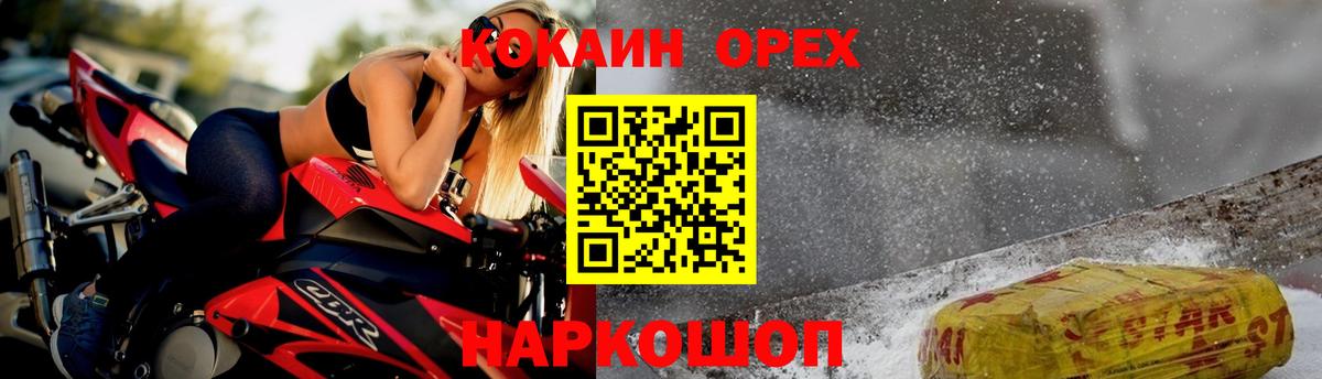COCAIN 98%  КОКАИН Перу  Клин  Вход с VPN 