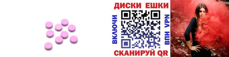shop наркотические препараты  Клин  Экстази MDMA 