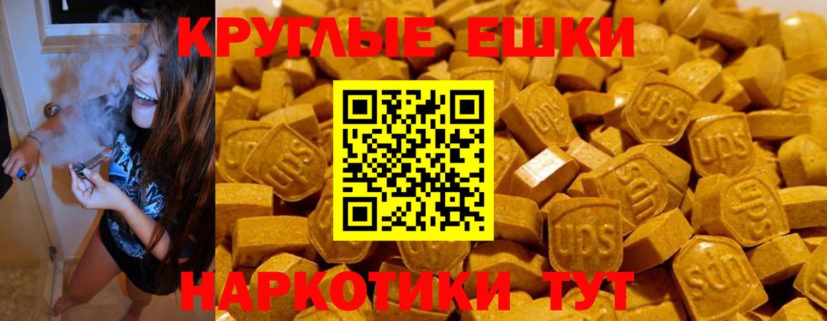 Экстази  это как зайти  Экстази 280мг  Вход с VPN  Клин  Ecstasy DUBAI 