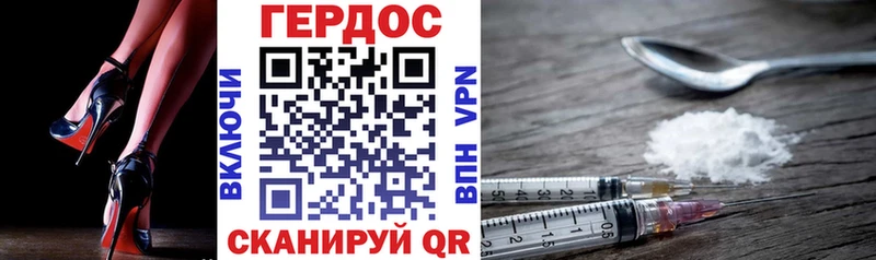 даркнет состав  Клин  ГЕРОИН VHQ 