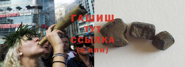 героин Новозыбков
