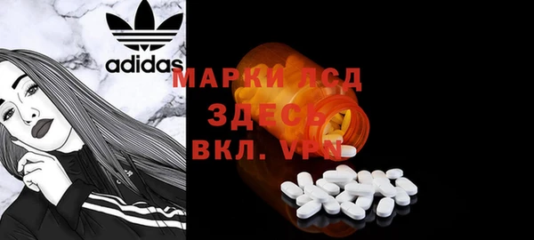 MESCALINE Алзамай