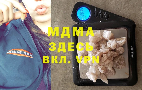 MESCALINE Алзамай
