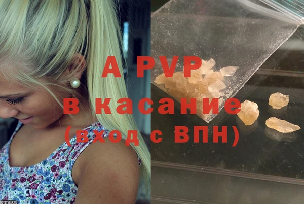 героин Новозыбков