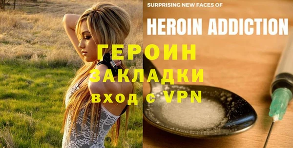 MESCALINE Алзамай
