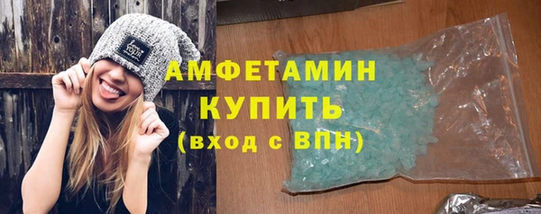 мескалин Новодвинск