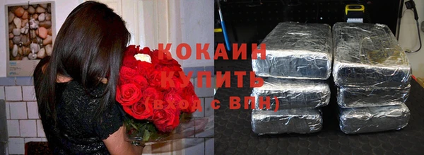 героин Новозыбков