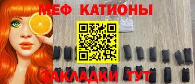 сатива Кинель