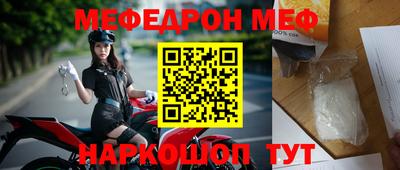 а пвп мука Кингисепп