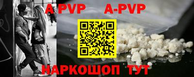 а пвп мука Кингисепп