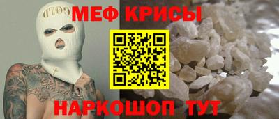 а пвп мука Кингисепп