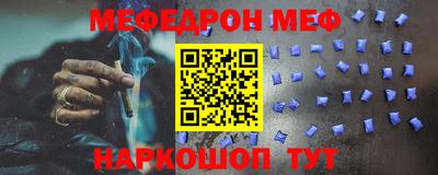 сатива Кинель