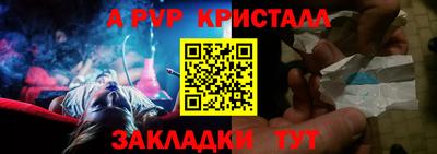а пвп мука Кингисепп