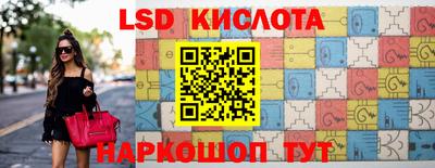 сатива Кинель