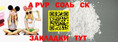 а пвп мука Кингисепп