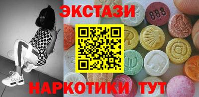 сатива Кинель