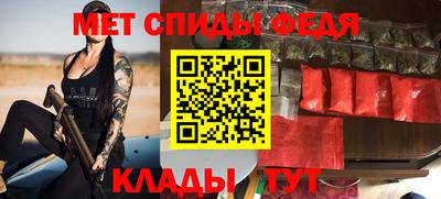 сатива Кинель