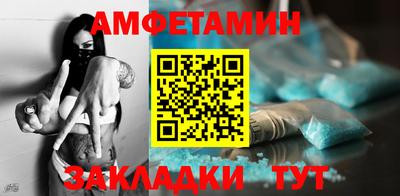 сатива Кинель