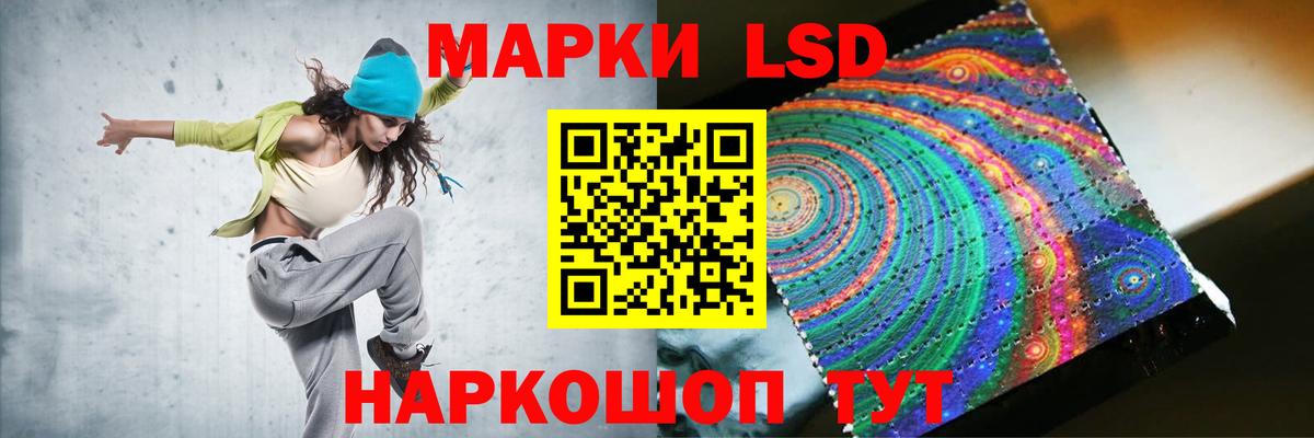 LSD-25 экстази ecstasy  LSD-25 экстази кислота  Клин  Вход с VPN 