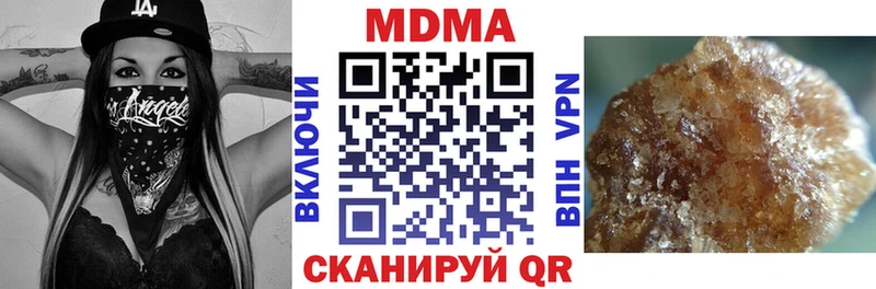 МДМА кристаллы  купить наркоту  mega вход  Клин 