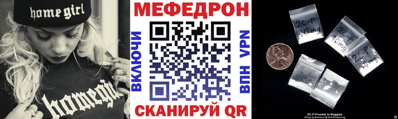 Мефедрон кристаллы Клин
