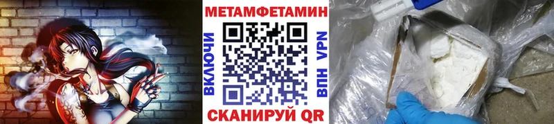 МЕТАМФЕТАМИН Декстрометамфетамин 99.9%  наркота  Клин 