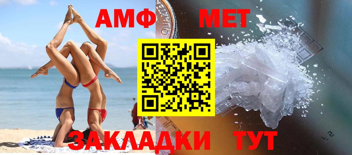 Клин  МЕТАМФЕТАМИН Декстрометамфетамин 99.9%  Вход с VPN 