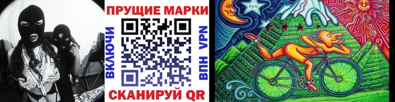 наркошоп  Клин  Марки N-bome 1,8мг 