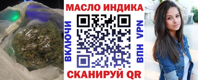 сайты даркнета как зайти Клин Дистиллят ТГК Wax