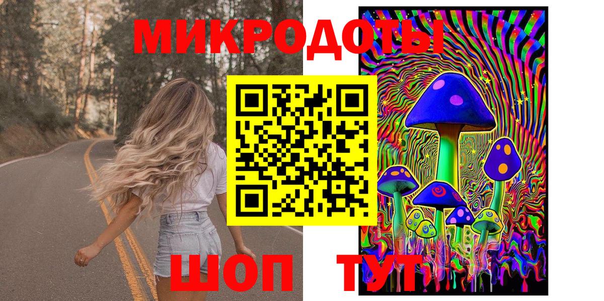 купить наркоту  Вход с VPN  Клин  Галлюциногенные грибы MAGIC MUSHROOMS  Псилоцибиновые грибы GOLDEN TEACHER 