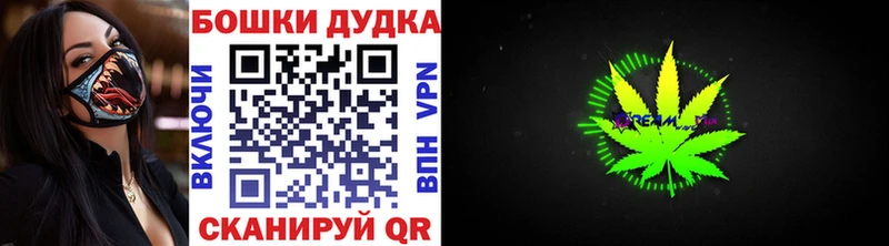 МАРИХУАНА семена Клин